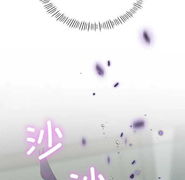 我靠升级逆袭成为大师 第69話 第89页
