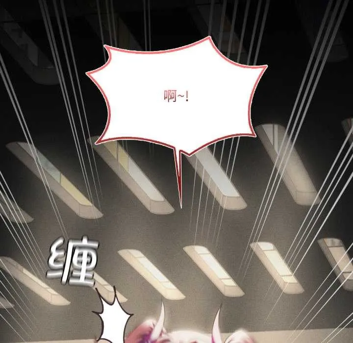 我靠升级逆袭成为大师 第69話 第68页