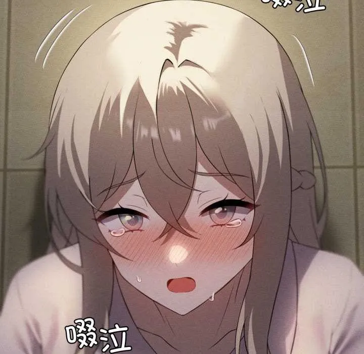 我靠升级逆袭成为大师 第69話 第9页