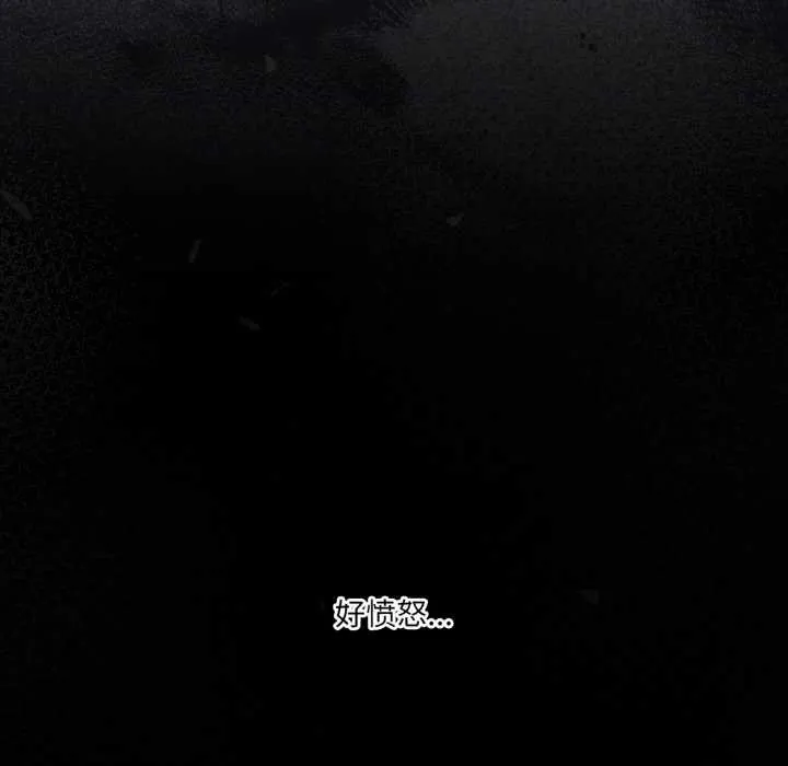 我靠升级逆袭成为大师 第69話 第25页