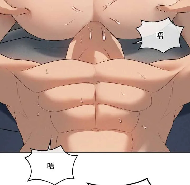 我靠升级逆袭成为大师 第69話 第118页