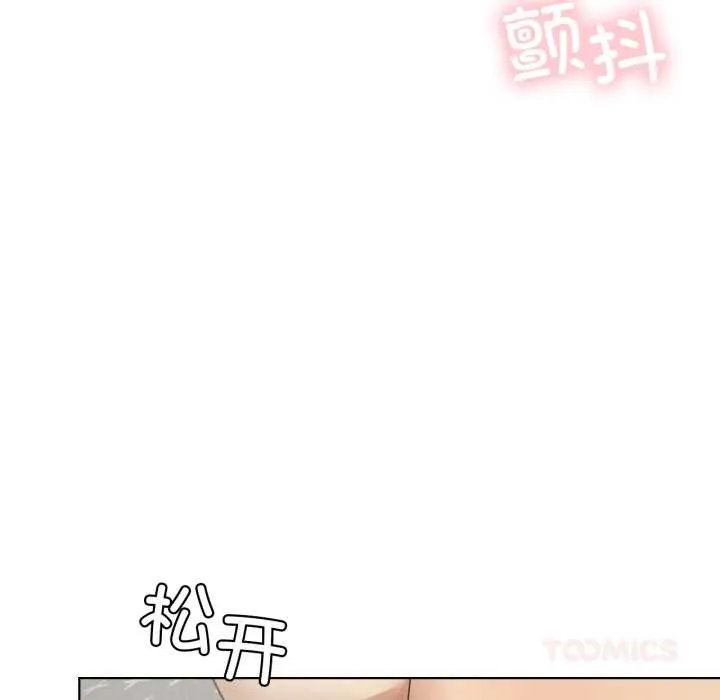 我靠升级逆袭成为大师 第69話 第129页