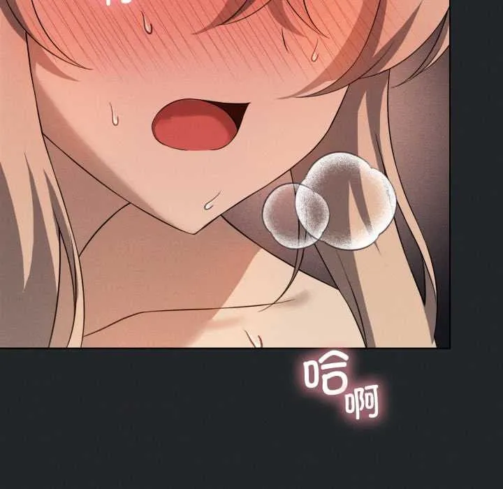 我靠升级逆袭成为大师 第69話 第145页