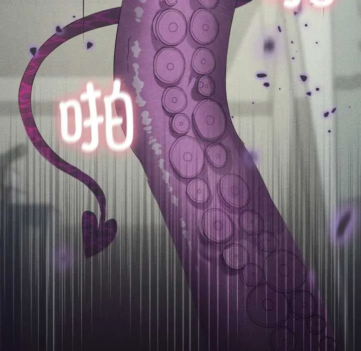我靠升级逆袭成为大师 第69話 第97页