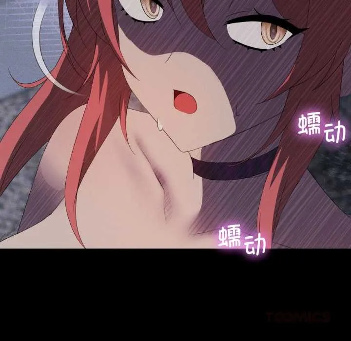 我靠升级逆袭成为大师 第69話 第66页