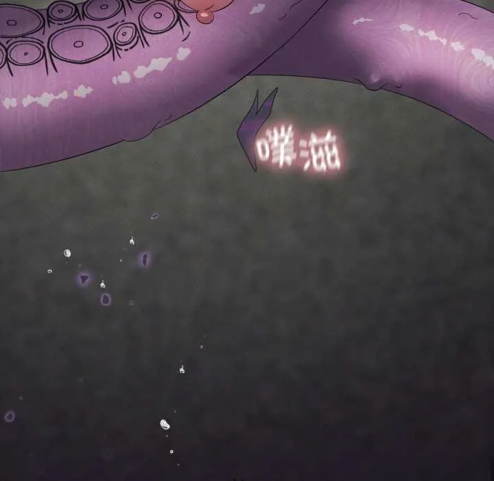 我靠升级逆袭成为大师 第69話 第92页