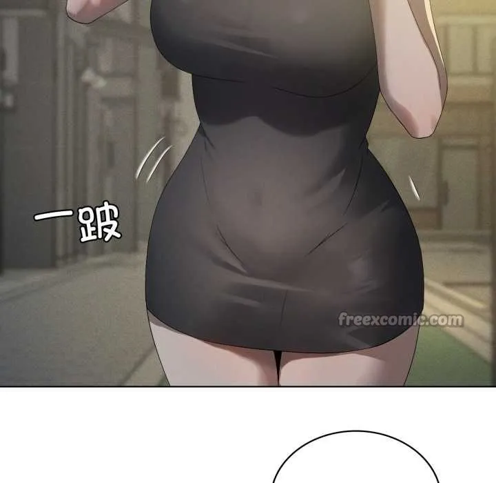 我靠升级逆袭成为大师 第69話 第14页