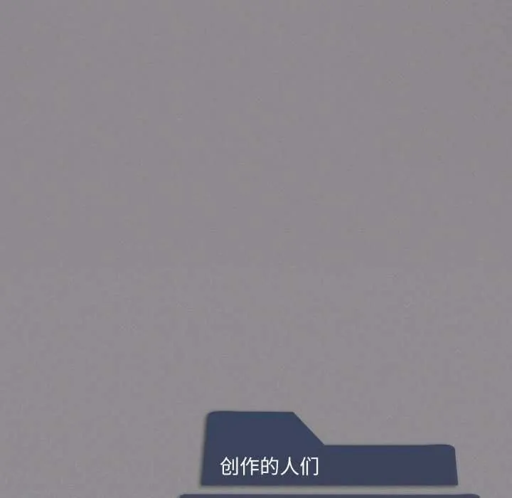 我靠升级逆袭成为大师 第69話 第171页