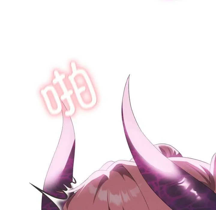 我靠升级逆袭成为大师 第69話 第86页
