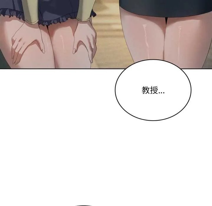 我靠升级逆袭成为大师 第69話 第19页