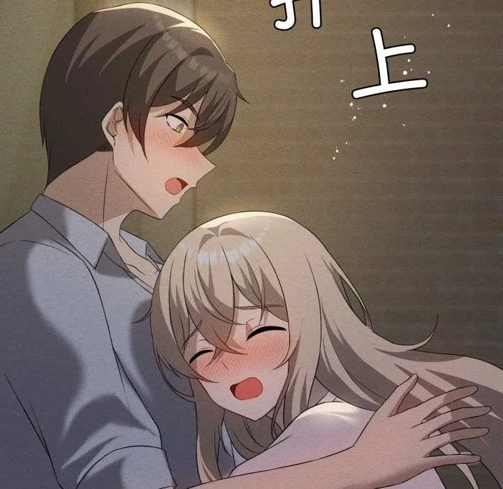我靠升级逆袭成为大师 第69話 第5页