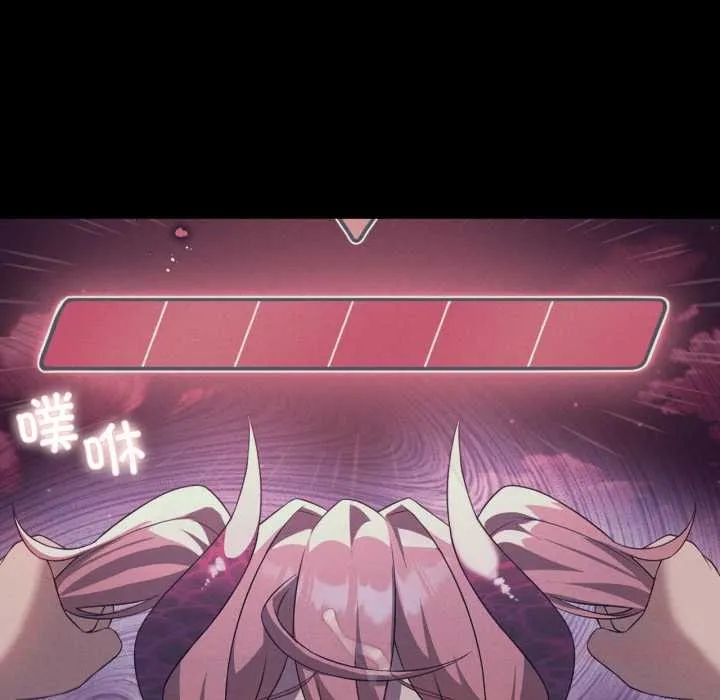 我靠升级逆袭成为大师 第69話 第30页
