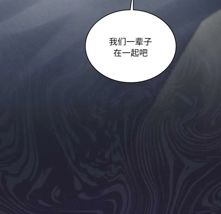 我靠升级逆袭成为大师 第69話 第149页