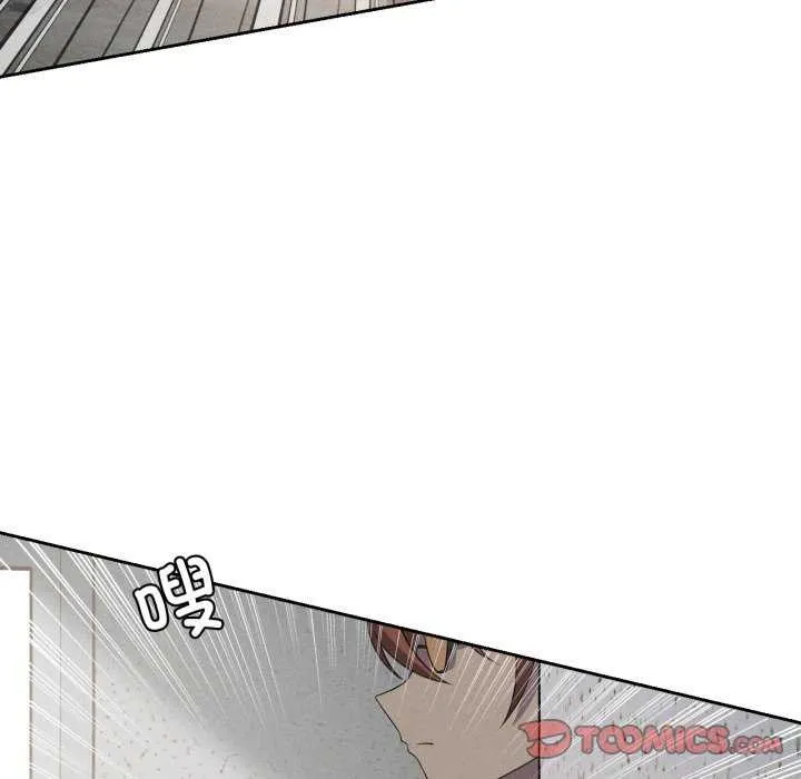 我靠升级逆袭成为大师 第53話 第63页