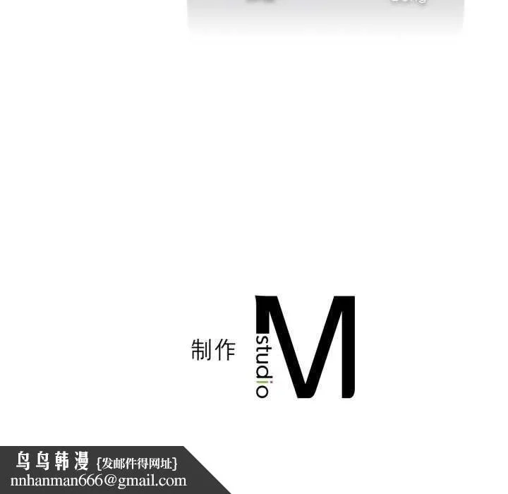 我靠升级逆袭成为大师 第53話 第140页
