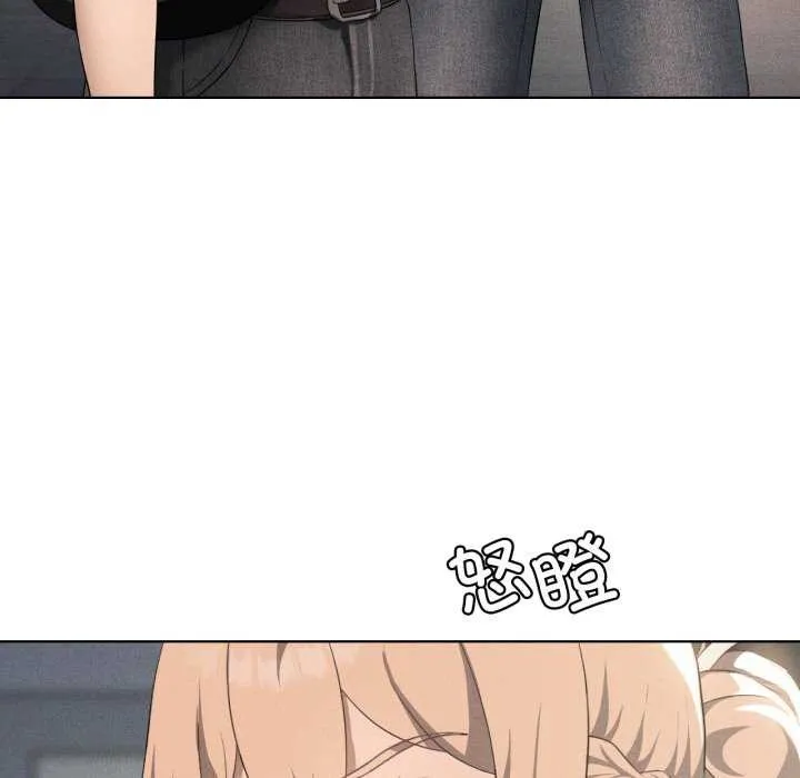 我靠升级逆袭成为大师 第53話 第29页