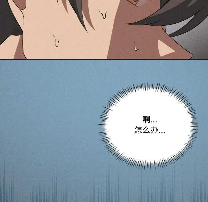 我靠升级逆袭成为大师 第53話 第52页
