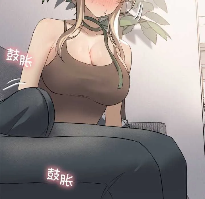 我靠升级逆袭成为大师 第53話 第118页