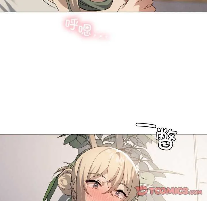 我靠升级逆袭成为大师 第53話 第117页