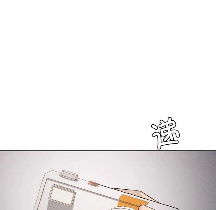 我靠升级逆袭成为大师 第53話 第82页