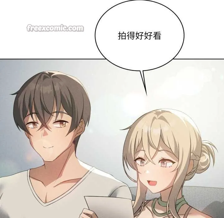 我靠升级逆袭成为大师 第53話 第98页