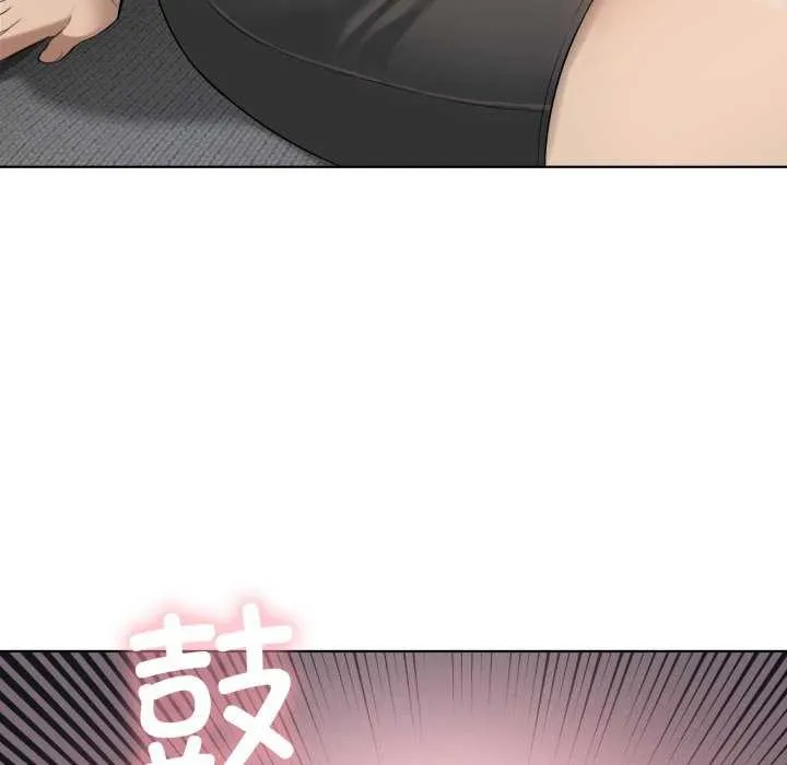 我靠升级逆袭成为大师 第53話 第130页