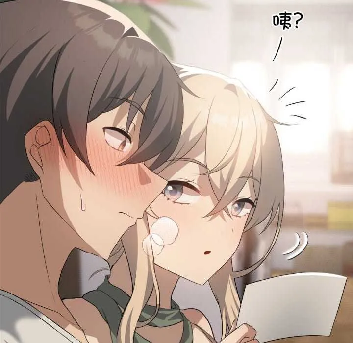 我靠升级逆袭成为大师 第53話 第116页