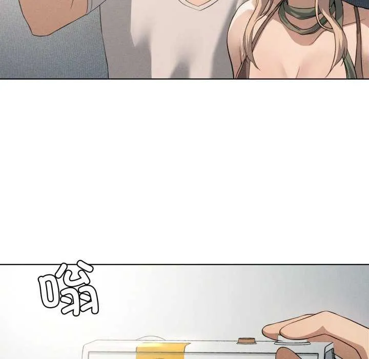 我靠升级逆袭成为大师 第53話 第96页