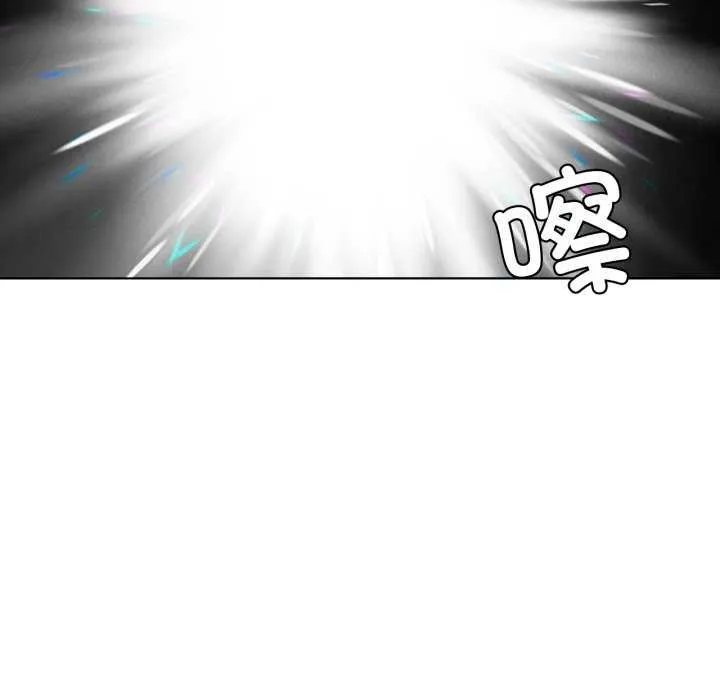 我靠升级逆袭成为大师 第53話 第114页