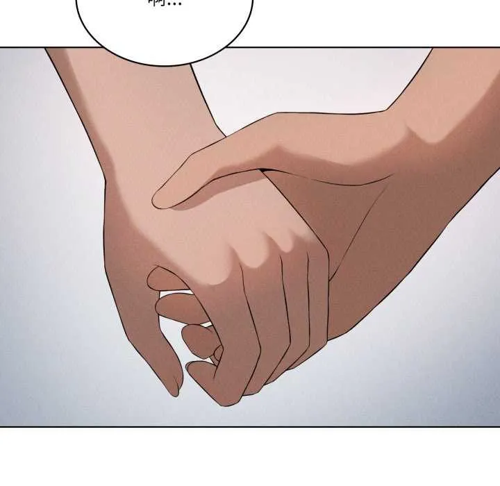 我靠升级逆袭成为大师 第53話 第77页