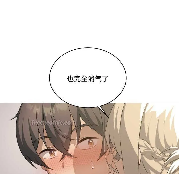我靠升级逆袭成为大师 第53話 第126页
