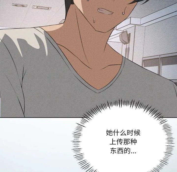 我靠升级逆袭成为大师 第53話 第50页