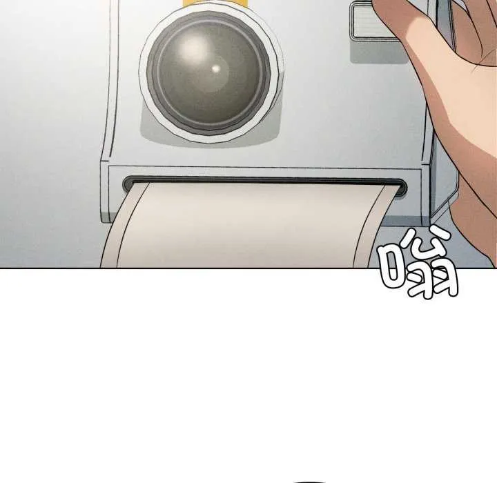 我靠升级逆袭成为大师 第53話 第97页