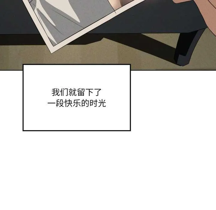我靠升级逆袭成为大师 第53話 第101页