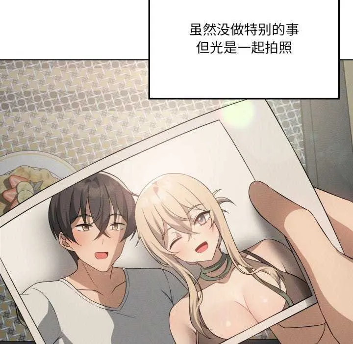 我靠升级逆袭成为大师 第53話 第100页