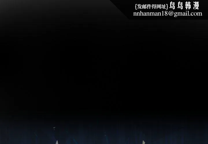 我靠升级逆袭成为大师 第46話 第1页