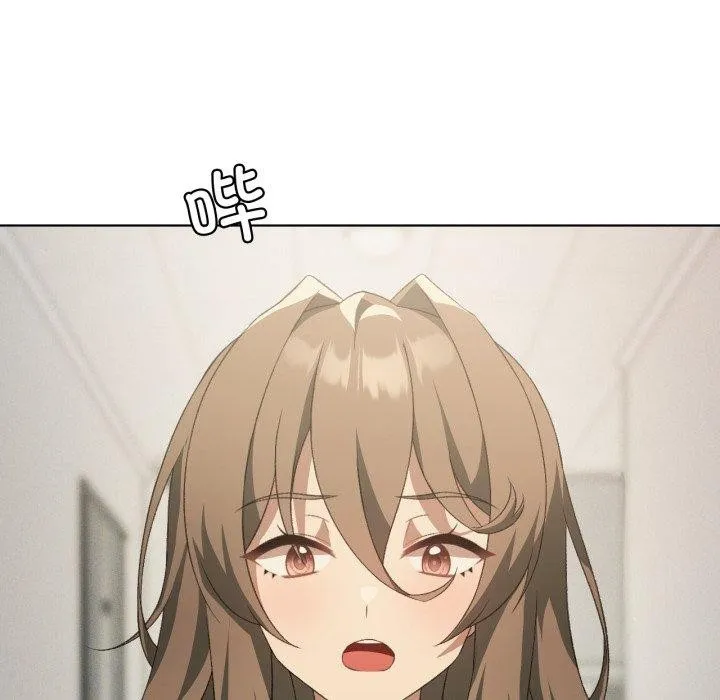 我靠升级逆袭成为大师 第46話 第97页
