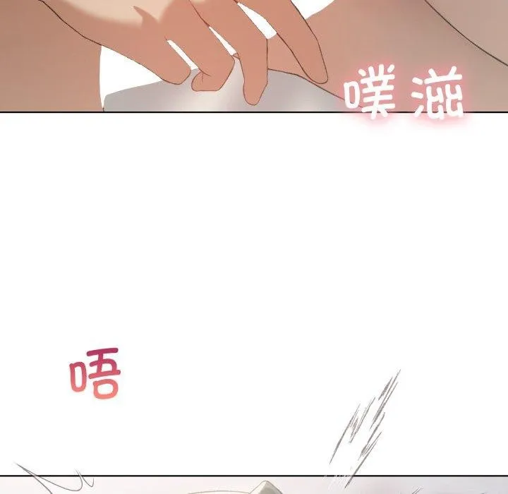 我靠升级逆袭成为大师 第46話 第29页