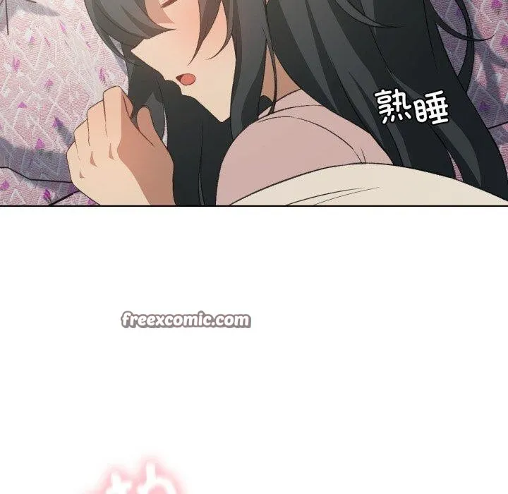 我靠升级逆袭成为大师 第46話 第14页