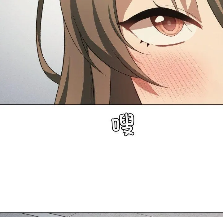 我靠升级逆袭成为大师 第46話 第100页