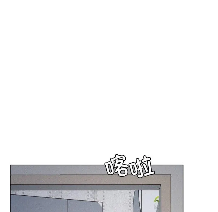 我靠升级逆袭成为大师 第46話 第43页