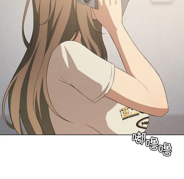 我靠升级逆袭成为大师 第46話 第96页