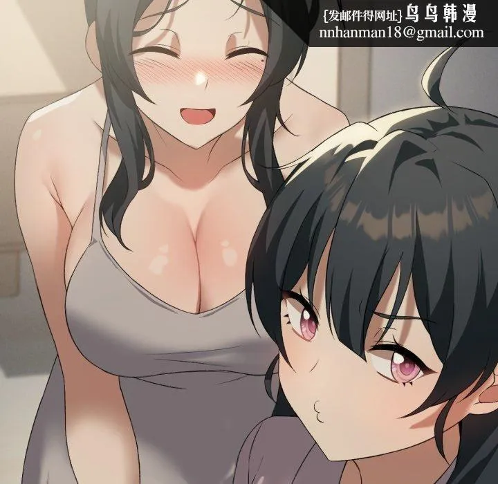 我靠升级逆袭成为大师 第46話 第64页