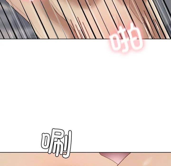 我靠升级逆袭成为大师 第46話 第20页