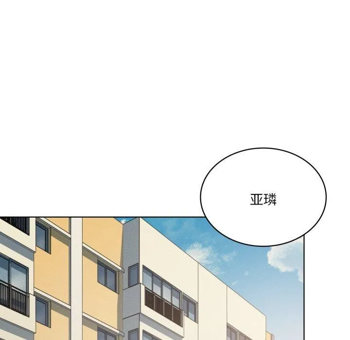 我靠升级逆袭成为大师 第46話 第115页