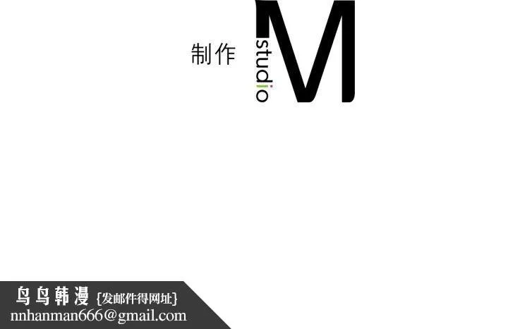 我靠升级逆袭成为大师 第46話 第126页