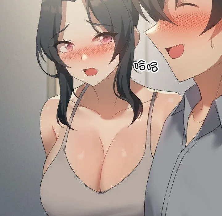 我靠升级逆袭成为大师 第46話 第66页