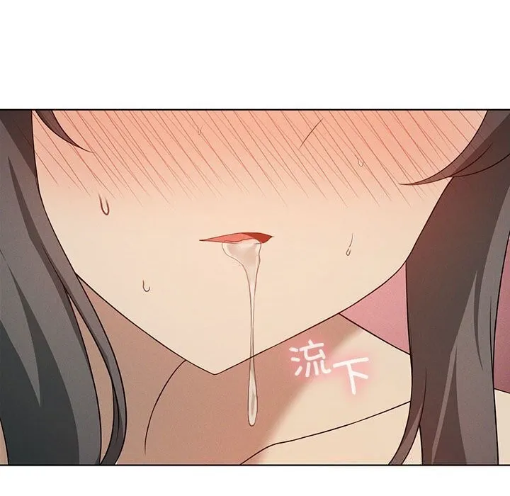 我靠升级逆袭成为大师 第57話 第63页