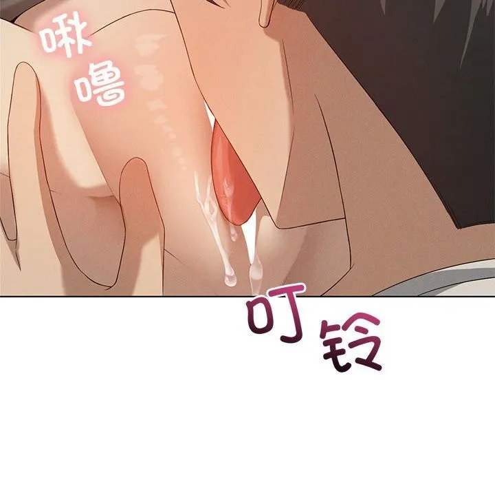 我靠升级逆袭成为大师 第57話 第32页