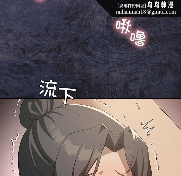 我靠升级逆袭成为大师 第57話 第80页